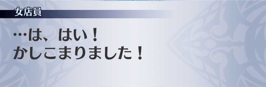 f:id:seisyuu:20190719153820j:plain