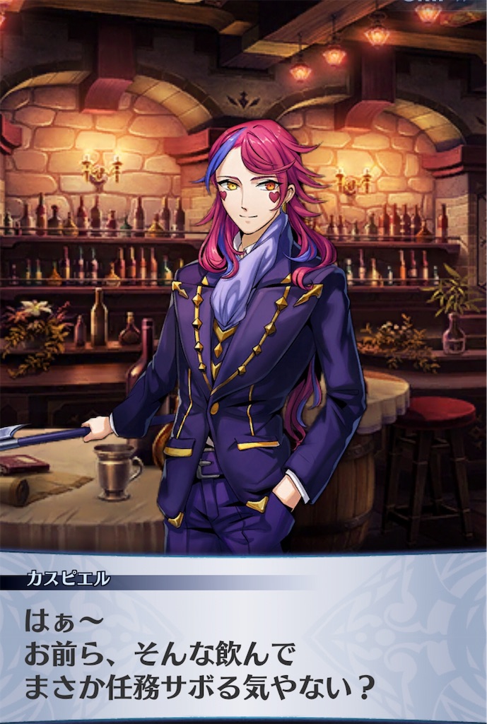 f:id:seisyuu:20190719153909j:plain