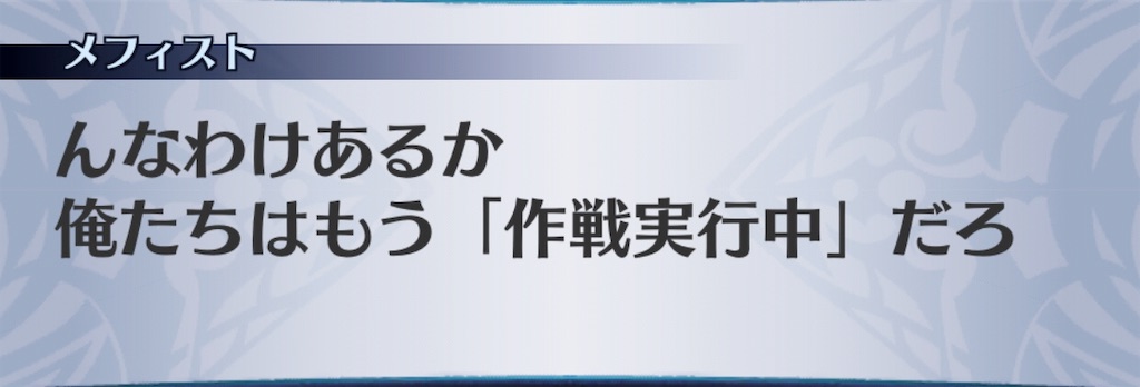 f:id:seisyuu:20190719153913j:plain