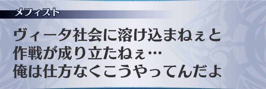f:id:seisyuu:20190719153917j:plain