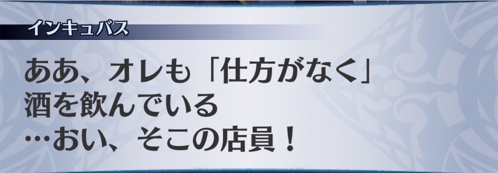f:id:seisyuu:20190719153920j:plain