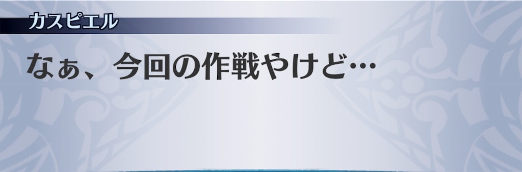 f:id:seisyuu:20190719154005j:plain