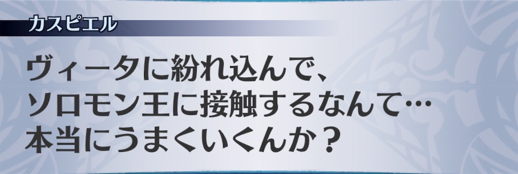 f:id:seisyuu:20190719154008j:plain