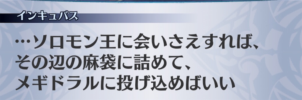 f:id:seisyuu:20190719154124j:plain