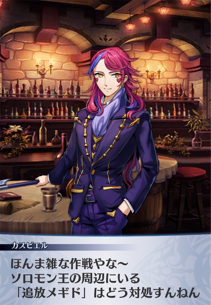 f:id:seisyuu:20190719154141j:plain