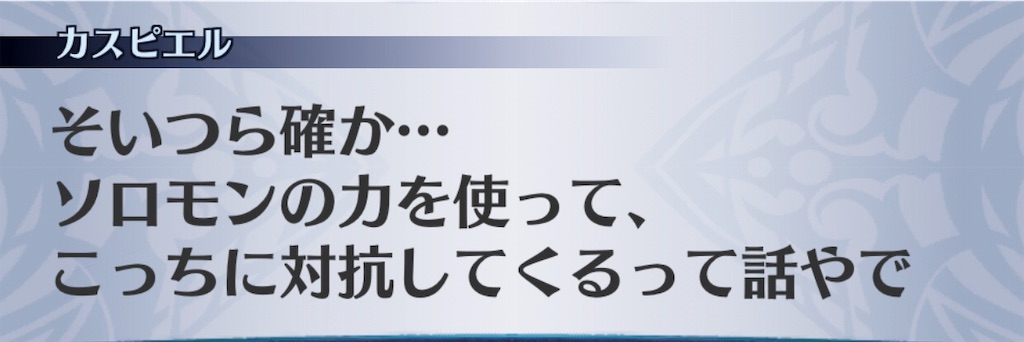 f:id:seisyuu:20190719154145j:plain