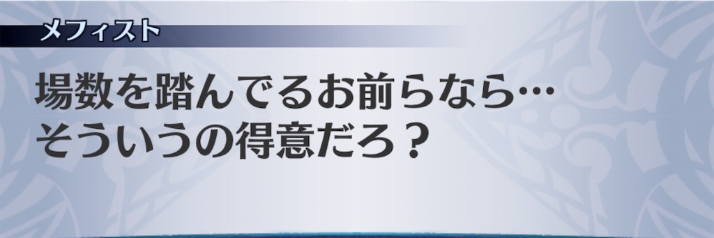 f:id:seisyuu:20190719154244j:plain