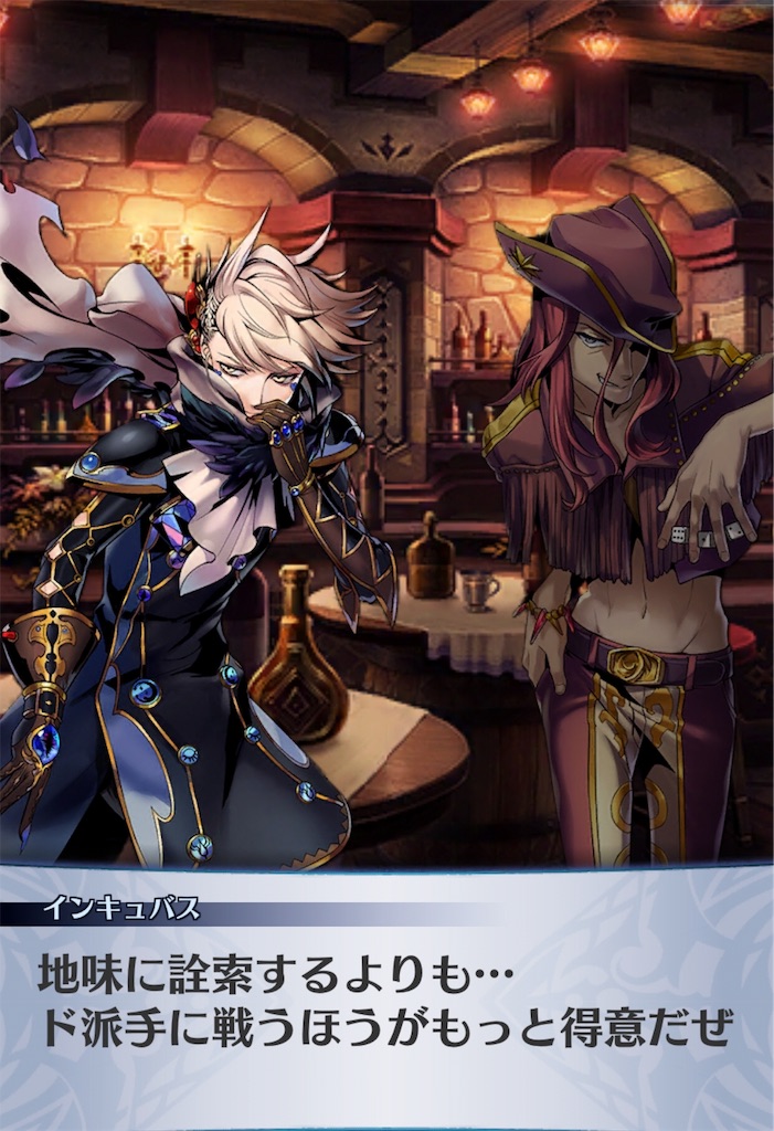 f:id:seisyuu:20190719154252j:plain