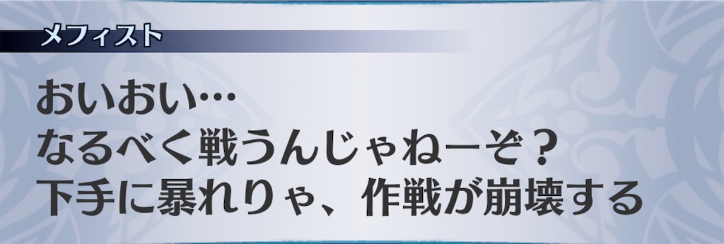 f:id:seisyuu:20190719154256j:plain