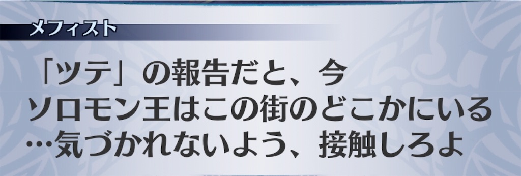 f:id:seisyuu:20190719154258j:plain
