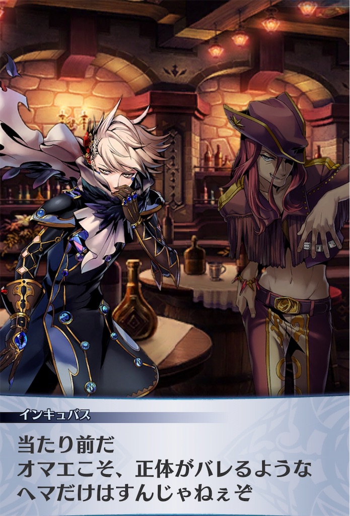 f:id:seisyuu:20190719154327j:plain