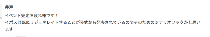 f:id:seisyuu:20190719171231p:plain