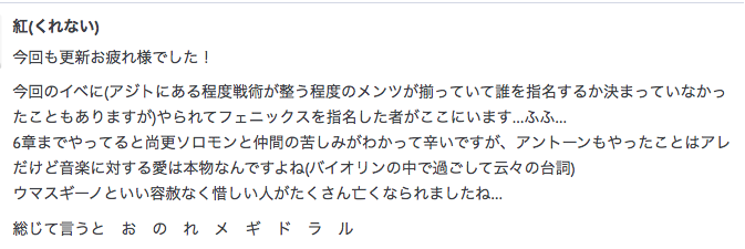 f:id:seisyuu:20190719171306p:plain