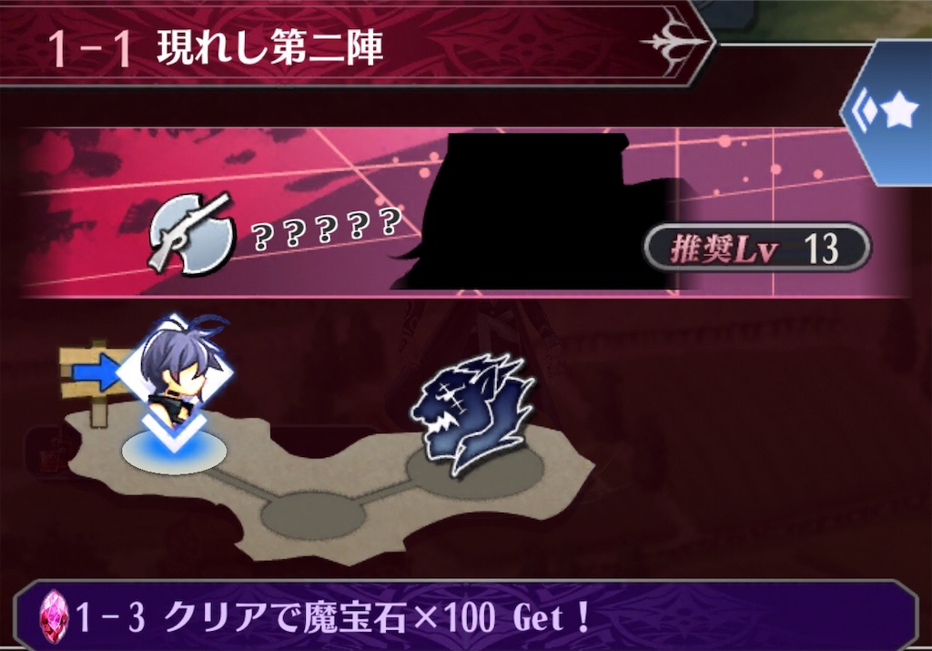 f:id:seisyuu:20190720142424j:plain