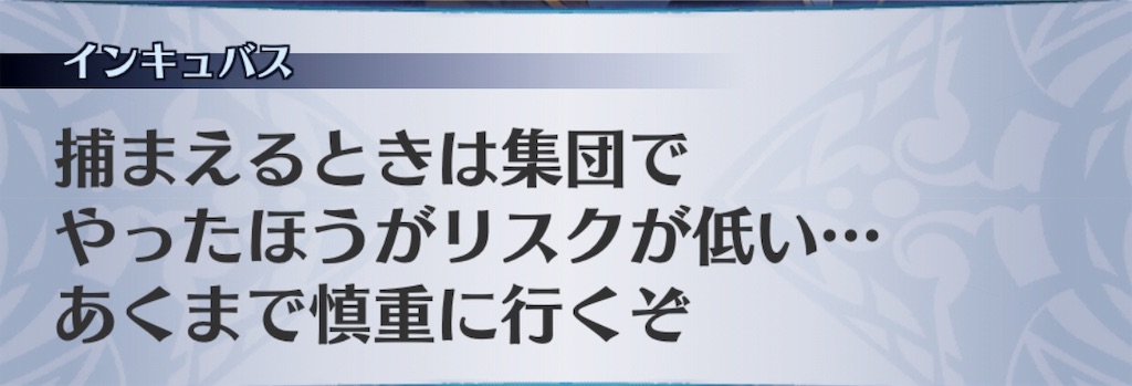 f:id:seisyuu:20190720142520j:plain