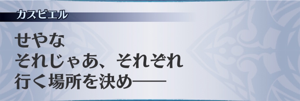 f:id:seisyuu:20190720142523j:plain