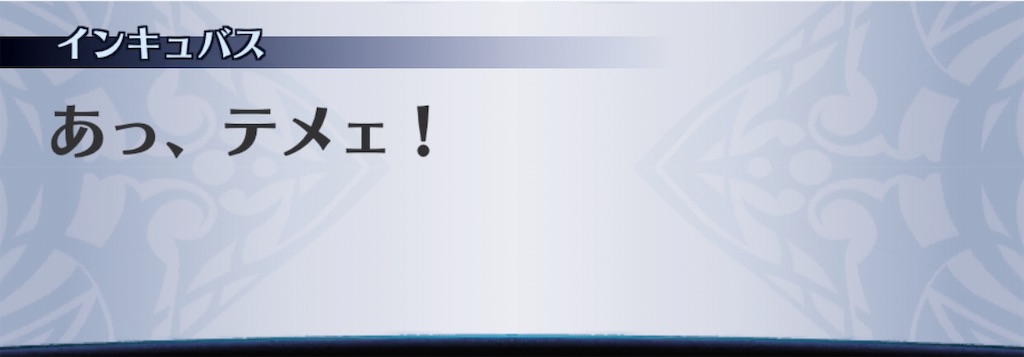 f:id:seisyuu:20190720142601j:plain