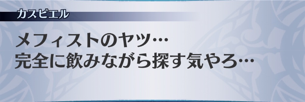 f:id:seisyuu:20190720142605j:plain