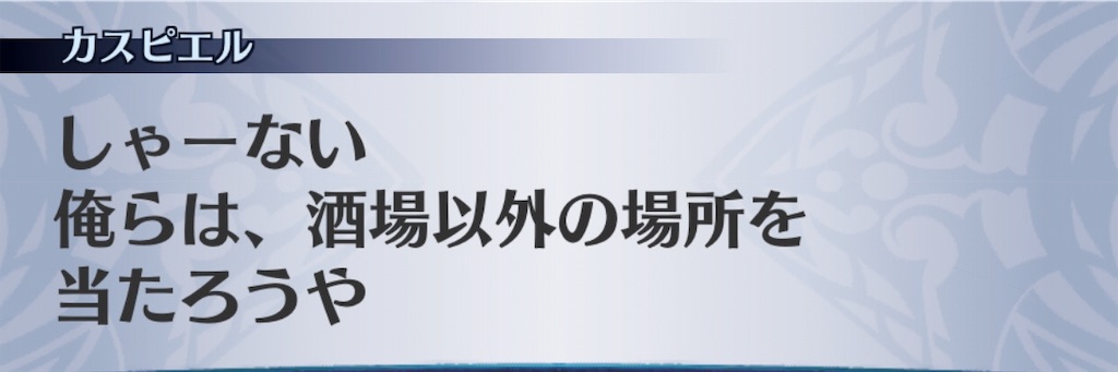 f:id:seisyuu:20190720142628j:plain