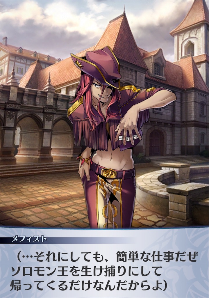 f:id:seisyuu:20190720142709j:plain