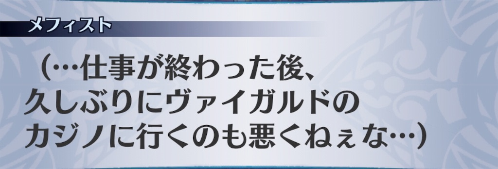 f:id:seisyuu:20190720142713j:plain