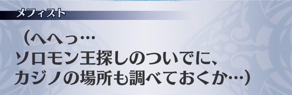 f:id:seisyuu:20190720142716j:plain