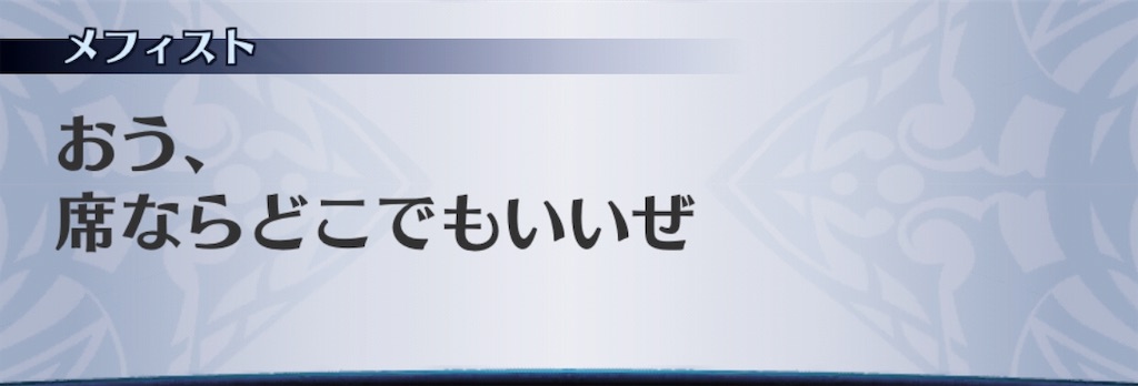 f:id:seisyuu:20190720142804j:plain