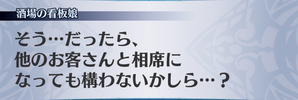 f:id:seisyuu:20190720142810j:plain