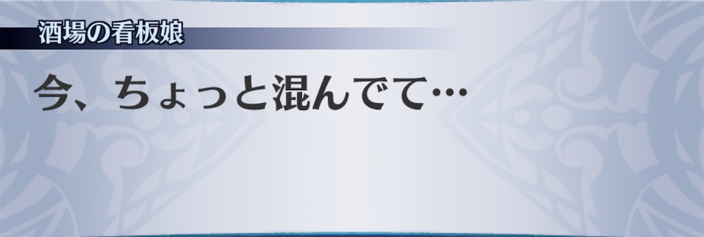 f:id:seisyuu:20190720142813j:plain