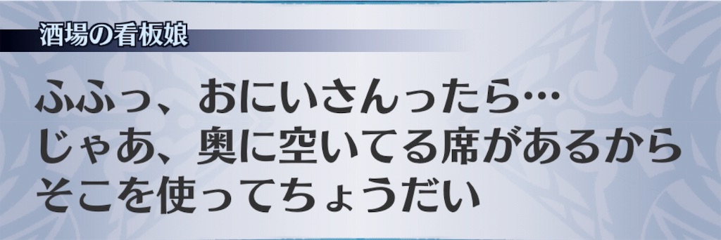f:id:seisyuu:20190720142846j:plain