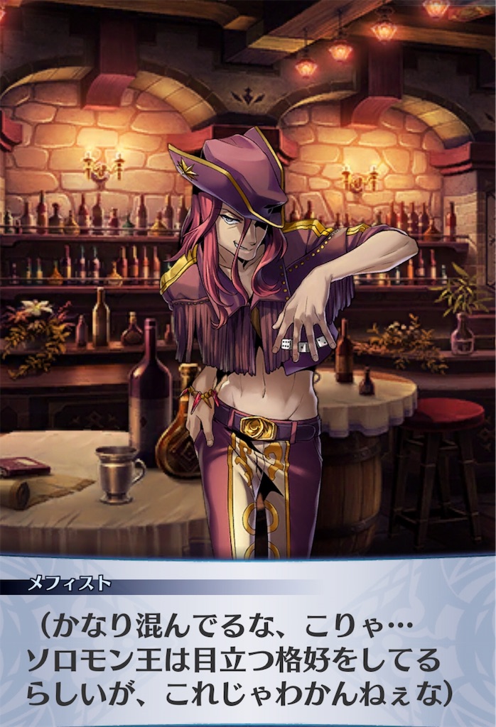 f:id:seisyuu:20190720142936j:plain