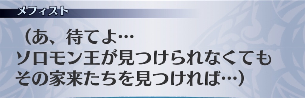 f:id:seisyuu:20190720142940j:plain