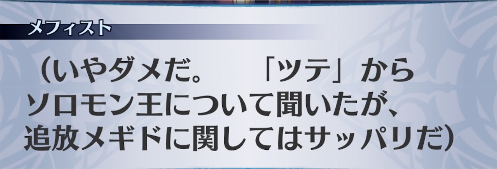 f:id:seisyuu:20190720142943j:plain