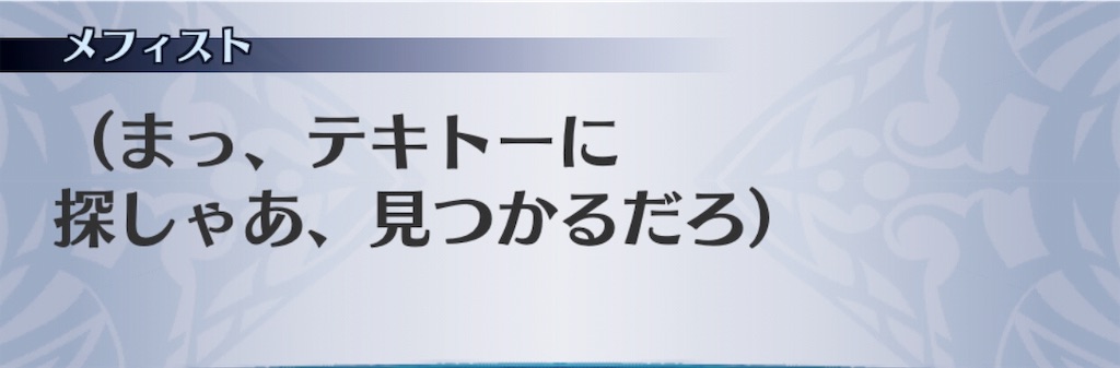 f:id:seisyuu:20190720142947j:plain