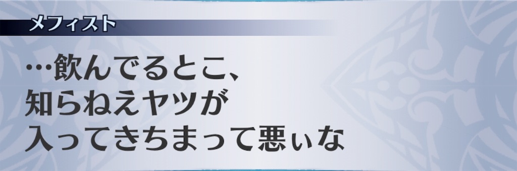 f:id:seisyuu:20190720143032j:plain
