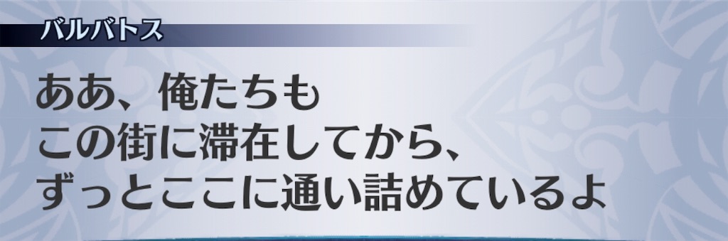 f:id:seisyuu:20190720143945j:plain