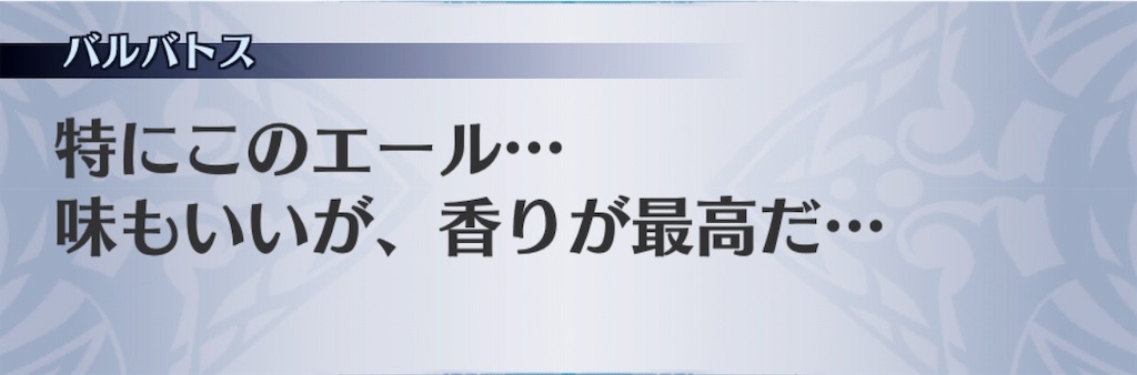 f:id:seisyuu:20190720143947j:plain
