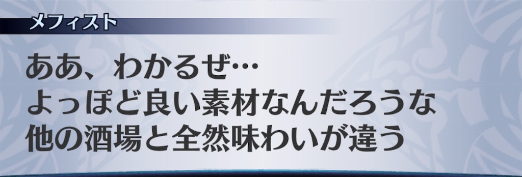 f:id:seisyuu:20190720143950j:plain