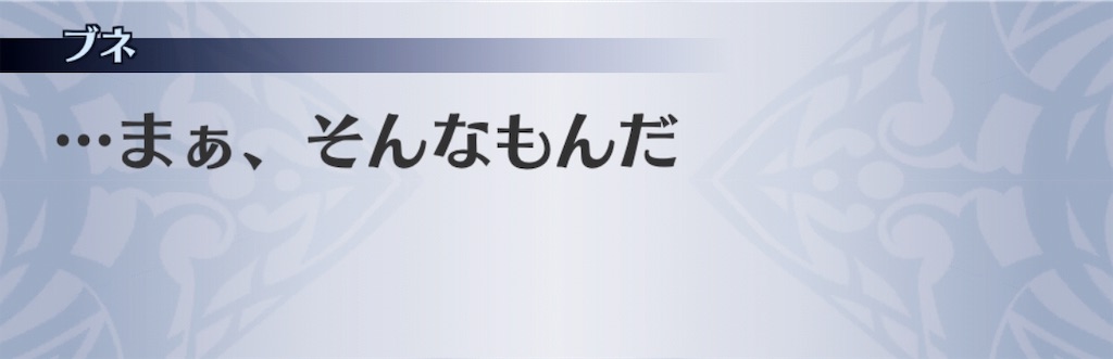 f:id:seisyuu:20190720144101j:plain