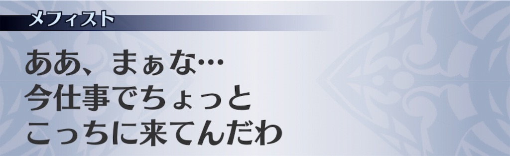 f:id:seisyuu:20190720144109j:plain