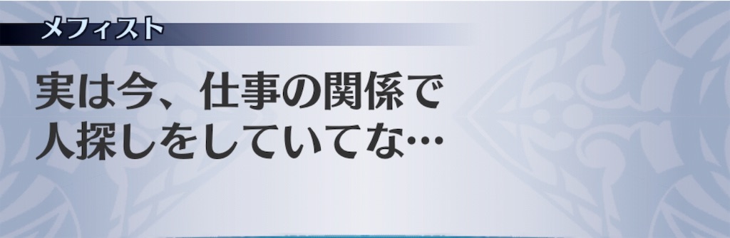 f:id:seisyuu:20190720144113j:plain