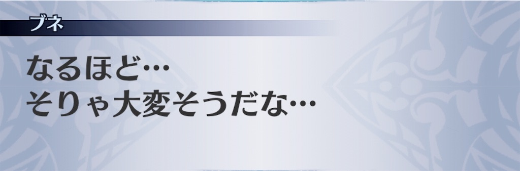 f:id:seisyuu:20190720144121j:plain