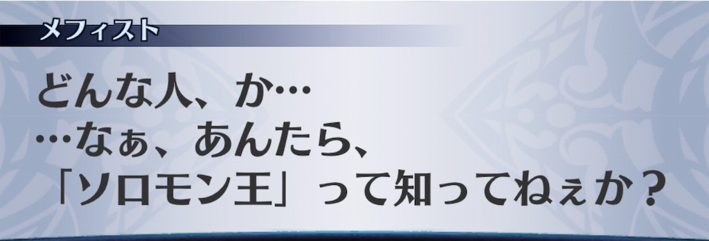 f:id:seisyuu:20190720144205j:plain