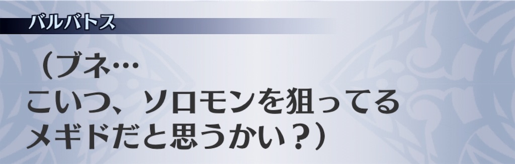 f:id:seisyuu:20190720144309j:plain