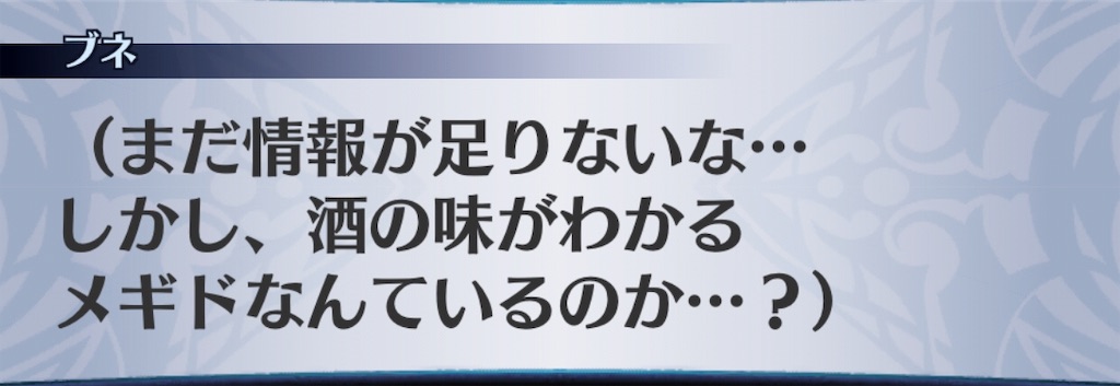 f:id:seisyuu:20190720144312j:plain