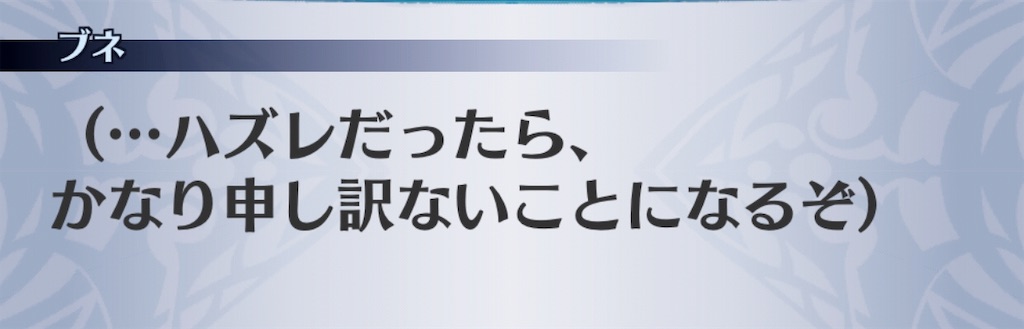 f:id:seisyuu:20190720144321j:plain