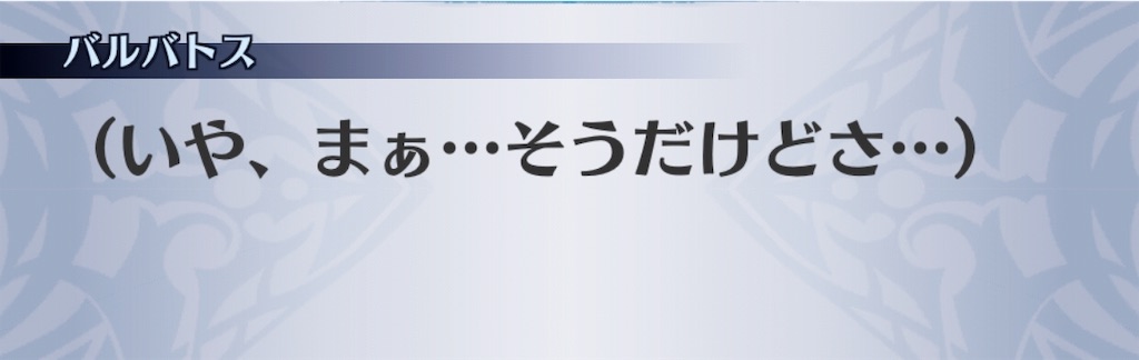 f:id:seisyuu:20190720144325j:plain