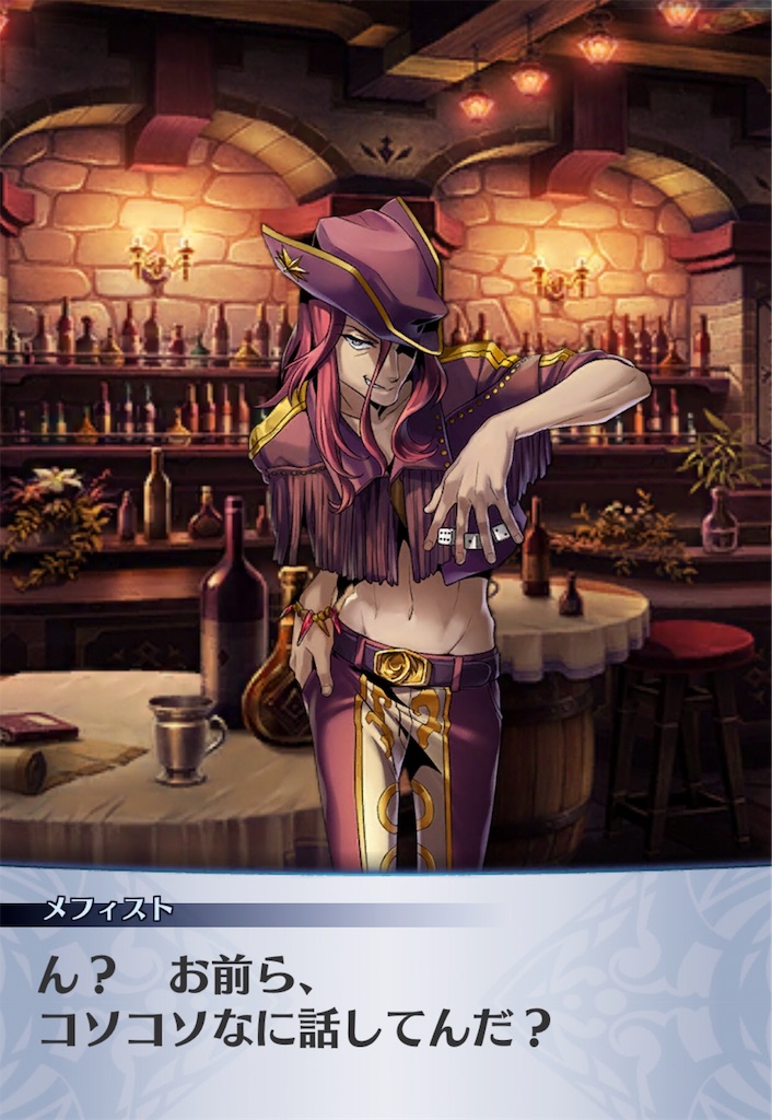 f:id:seisyuu:20190720144413j:plain
