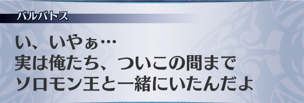 f:id:seisyuu:20190720144417j:plain
