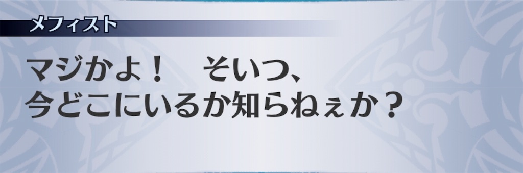 f:id:seisyuu:20190720144422j:plain